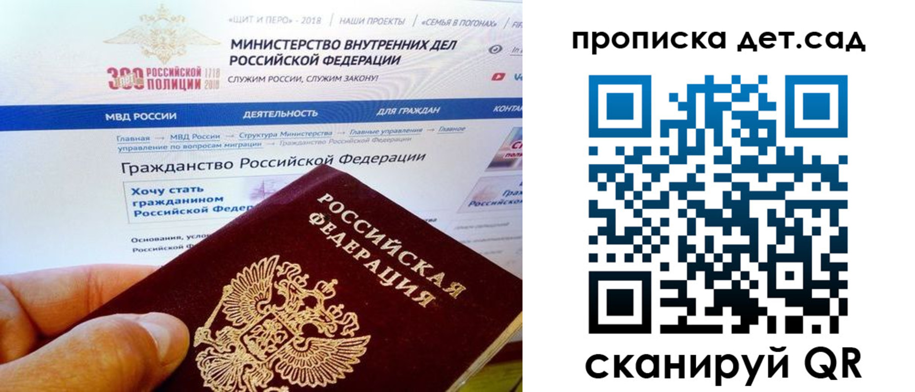 купить прописку в Исилькуле